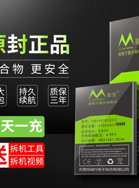 适用于小米6X电池mi8/8青春版/8SE/6电池小米9电池9SE M1902F1A/T CC9e小米play M1901F9E原装大容量手机电池