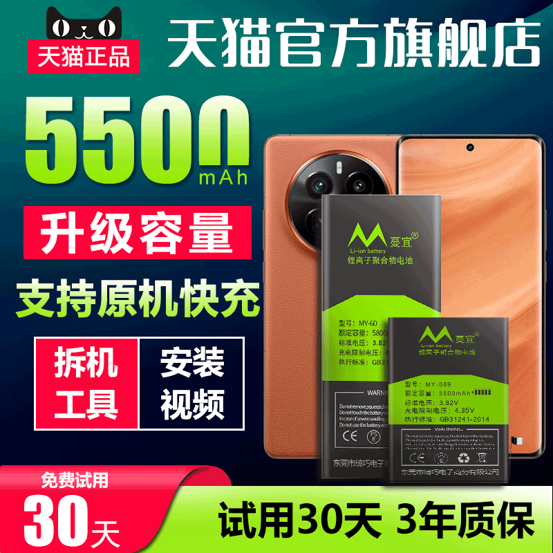  OPPO RealmeX RealmeQ 2 3 5 6 X2PRO realmev3 v5 x50 x50pro c15 