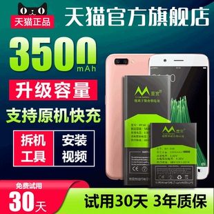 适用OPPO R11电池原装OPPOR11T全新正品手机原厂内置电板大容量BLP635