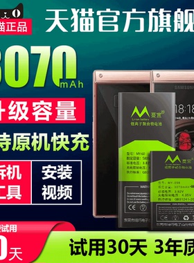 适用三星A9原装电池sm-A9000 A9100 A9200高配版A9pro内置电池A9s