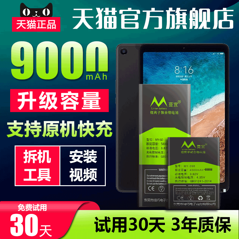 适用华为荣耀V6系列大容量