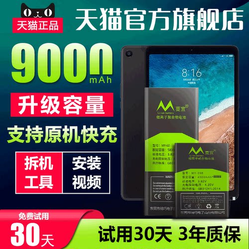 适用华为荣耀V6系列大容量