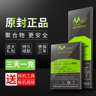 r7plus R17R9s手機(jī)oppoa53a57A59A33R9m 適用于原裝 r9sk大r7s容量splus oppoR9R11電池oppoR15r11s a5a7