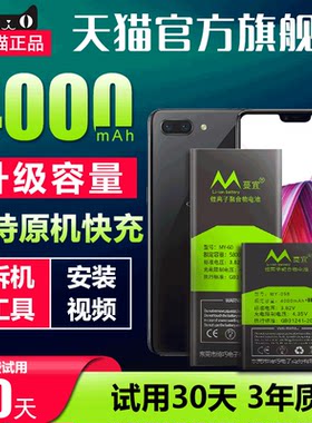 适用于OPPOR15电池R15x原装r15梦境版手机PACM00魔改PBCM10扩容4000毫安大容量支持Vooc闪充电板正品