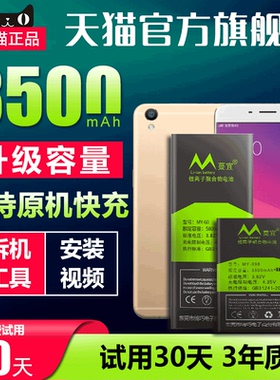 适用oppor9电池原装oppo9 0pp0r9m/tm 0ppor9 oppor9m手机电板oppor9tm opopr9m opp0r9 oppr9m opor9/m 0pr9