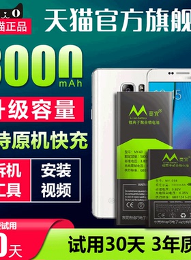 适用三星s7edge S8+plusG9500电池G9550手G9350机g9300 note5