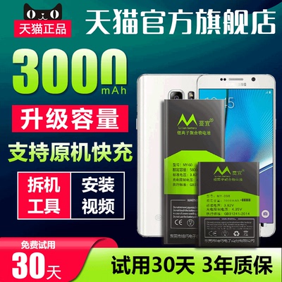 适用三星s7edge S8+plusG9500电池G9550手G9350机g9300 note5