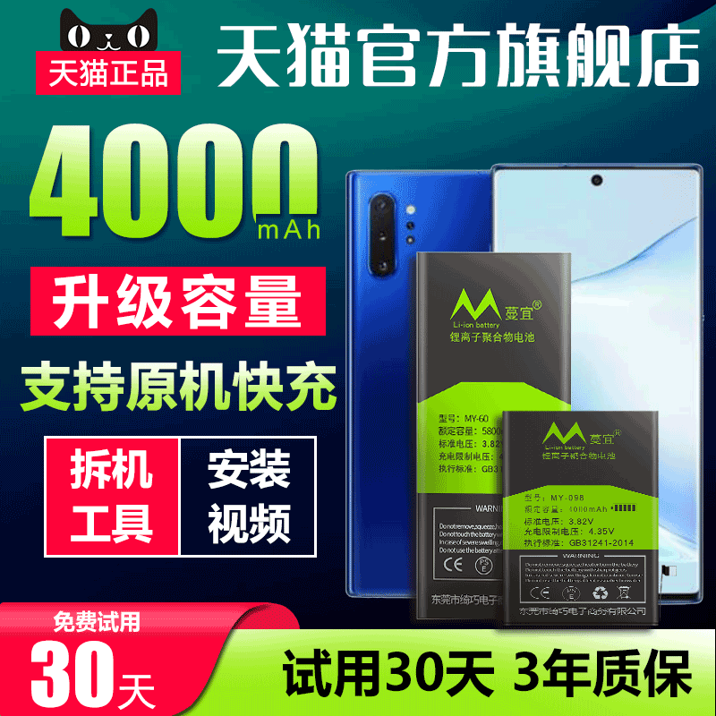 适用于三星S10原装电池s8 S9 s10+ 5G S20原厂Note8 note9 note10+正品