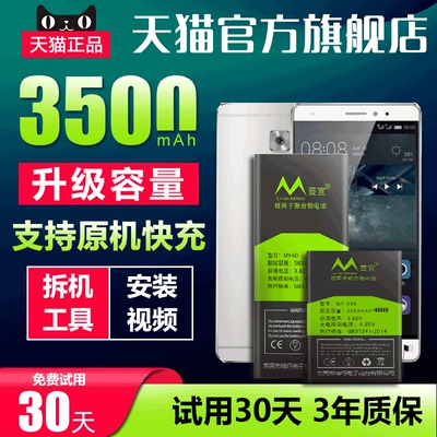 适用华为mates电池mts mate s crr-ul00 cl20手机电板全新大容量