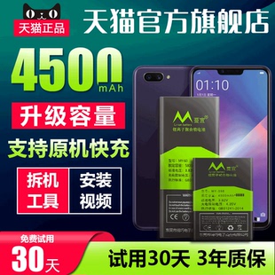 适用oppoA5 A7 A3s A8 A7x A7s BLP673 BLP683手机原装电池PDBM00