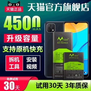 适用于oppo k7电池k7x大容量0pp0k7电板蔓宜原厂原装增强版A4正品