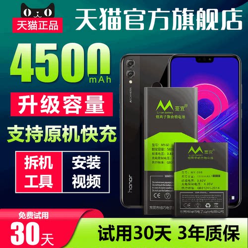 天猫品质 全新0循环 安全不鼓包 超强续航