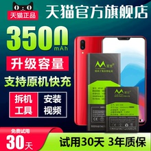 适用于vivox21电池vivo原装x21a大容量x21uda电板 ud原厂手机正品