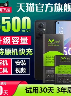适用于 OPPO a79电池大容量oppoa79更换手机电板魔改BLP647 a79t原装正品a79m原厂扩容增强版a79kt