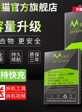 适用于步步高vivoV3电池 V3A V3D V3Ma手机电池V3max电池vivoV3maxa V3maxL原装正品大容量电池B-A0 B-A7