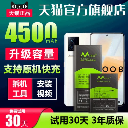 天猫官方正品 全新0循环 持久续航 超越原装