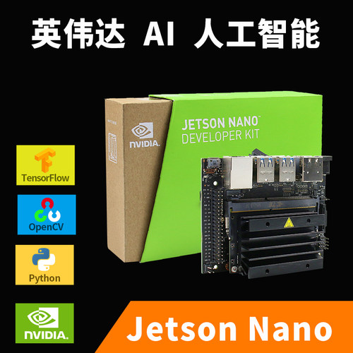 jetsonnano4gb开发板