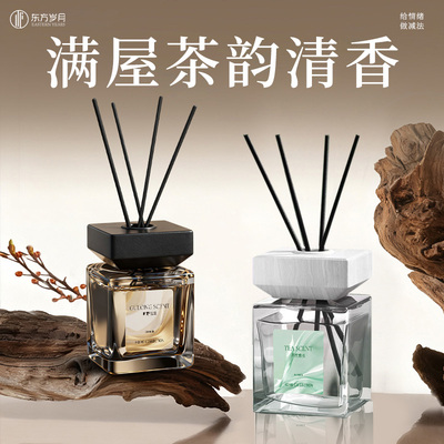 【国际大牌同香】高级白茶香