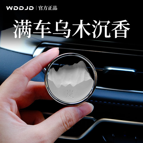 全网热销100W+持久留香