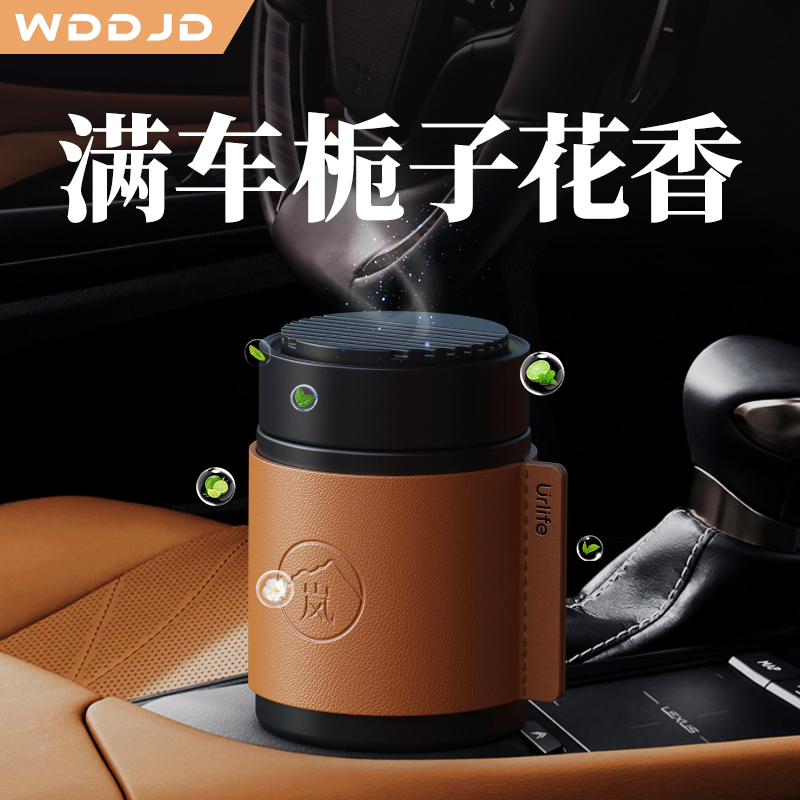 车载香薰固体香膏男士专用汽车香水氛持久留香2024新款饰品摆件女