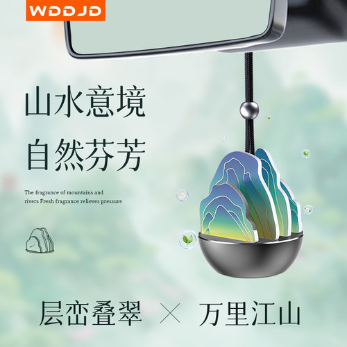 全网热销100W+持久留香