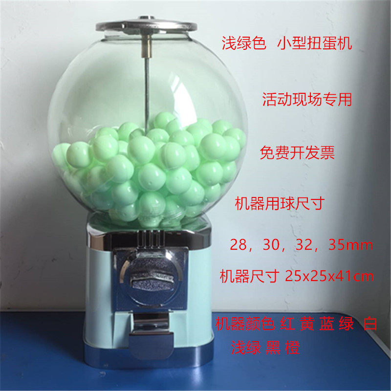 扭蛋机活动现场扭蛋机商用投币机