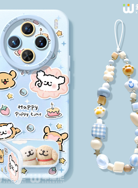 适用vivox300pro手机壳女款x100s保护套x80硅胶x70全包防摔x90pro+新款x200promini情侣小狗pro+软x60外x200s