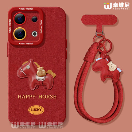 适用opporeno15手机壳红色reno14pro新年套13全包11pro硅胶9/8/6马年reno7se本命oppo软壳5pro福宝小马reno12