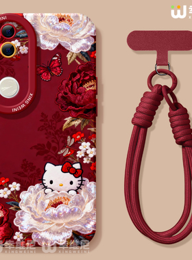 适用vivos50promini手机壳vivo女款s20pro保护套s18e全包s19防摔s16s15硅胶s12软s17外壳s9马年kt猫s7新款s30