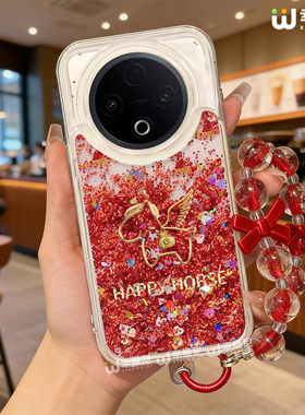 适用vivoY300pro手机壳流沙金y200pro本命年新年y52s硅胶y100全包y100红色vivoy55马年y78金钱小马y33s本命年