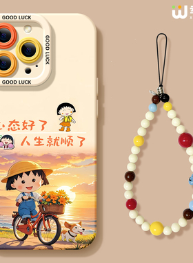 适用苹果17手机壳女款iphone16pro保护套15plus全包14promax防摔11/12/xr软se外8plus硅胶13pro樱桃丸子17Air