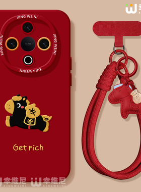 适用vivoY500手机壳红色y300pro保护套y95硅胶GT软vivoy97全包防摔y200i外壳y19卡通马年y33s新年y35本命y100