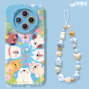 x200promini花卉小狗pro 新款 软x60外x90s x200s保护套x100pro硅胶x80全包防摔x90pro 适用vivox300手机壳女款