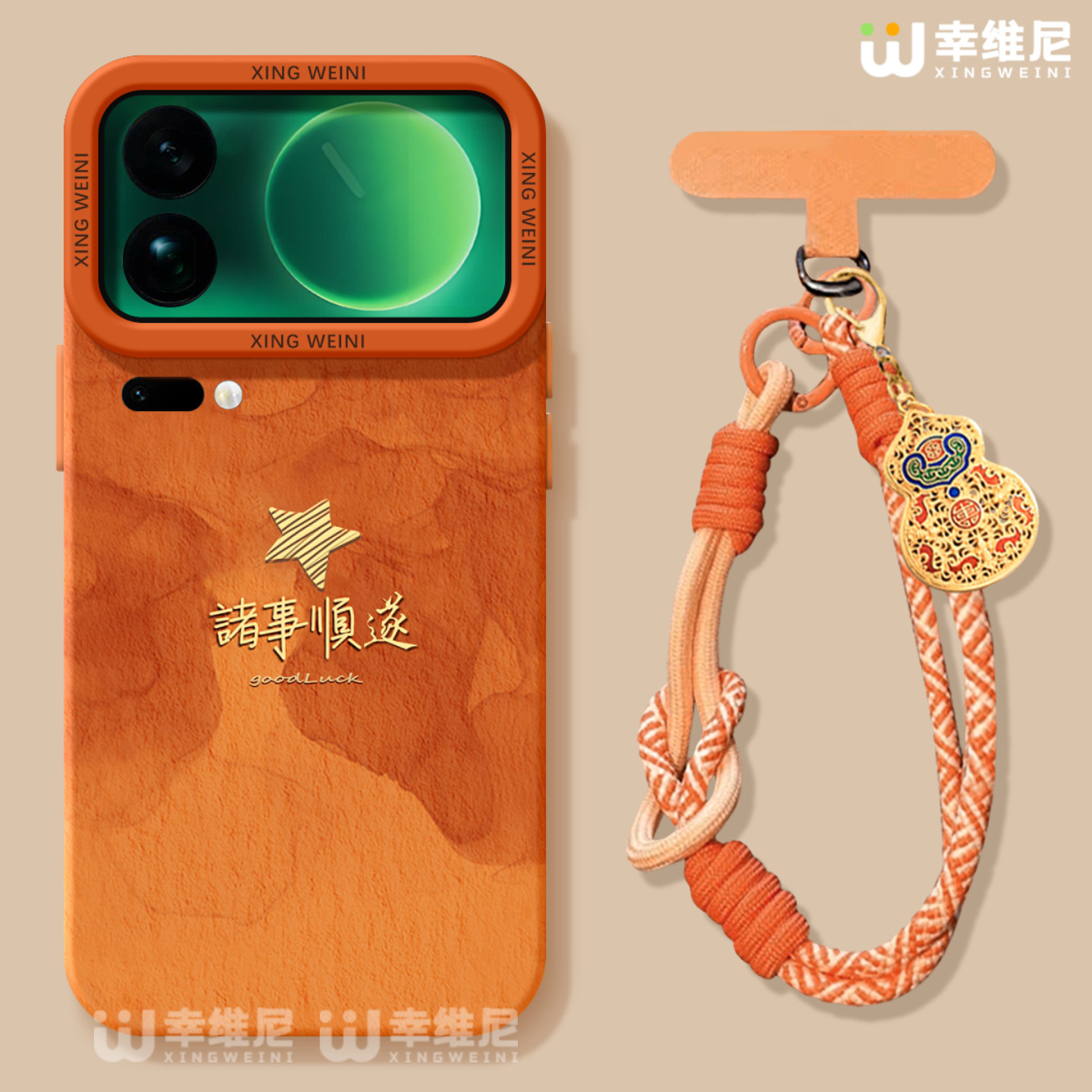 适用小米17promax手机壳马年15spro保护套新年14ultra全包防摔13pro硅胶11青春10por诸事顺遂12sultra软civi5