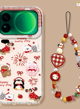 适用小米17pro手机壳马年14pro保护套13ultra卡通12pro全包防摔11硅胶10透明17proamx新年动物15spro软civi5