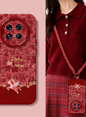 2026年适用华为mate80pro手机壳红mate70air保护套30硅胶全包mate60RS新年40por软壳meta50e马年mate80promax