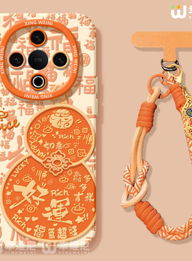 适用vivoY500手机壳马年y300pro保护套y95硅胶GT软vivoy97全包防摔y200i外壳y19好运葫芦y33s新款y35新年y100