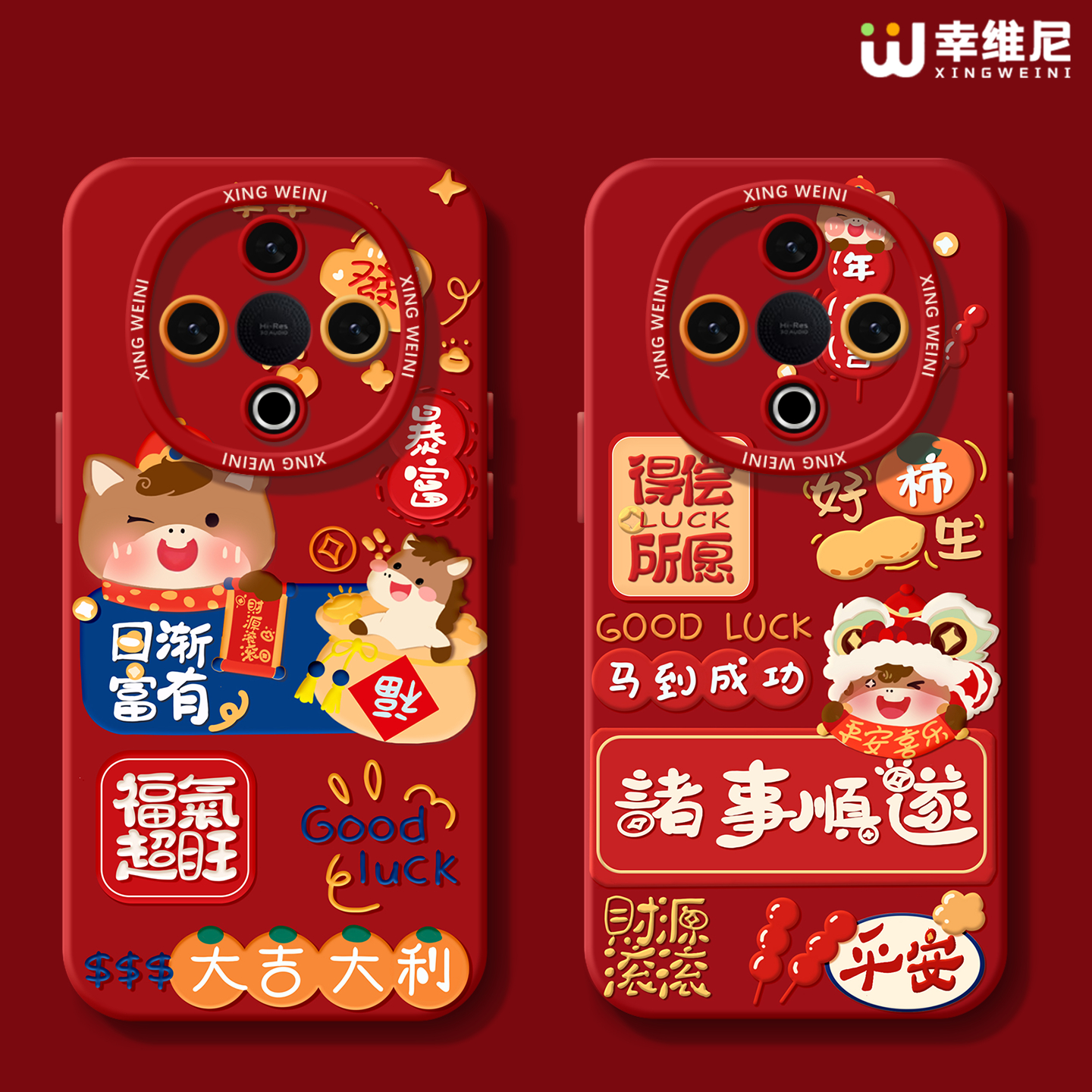 适用vivoY500手机壳红色y300pro保护套y95硅胶GT软vivoy97全包马年y200i外壳y19过年小马y33s新款y35本命y100