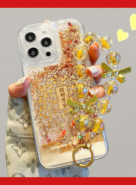 流沙2026适用苹果17手机壳华为pura70金色mate60荣耀200x100本命Nova13招财进宝vivos20马年reno13pro+小米15