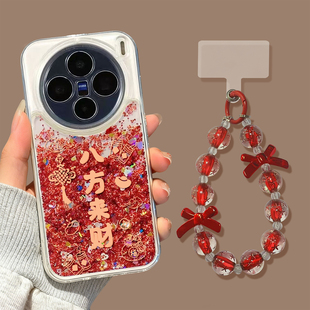 适用vivox300手机壳流沙红x200保护套x100pro硅胶s20全包s18防摔s19新年款 promini八方来财s17本命s16马年x90