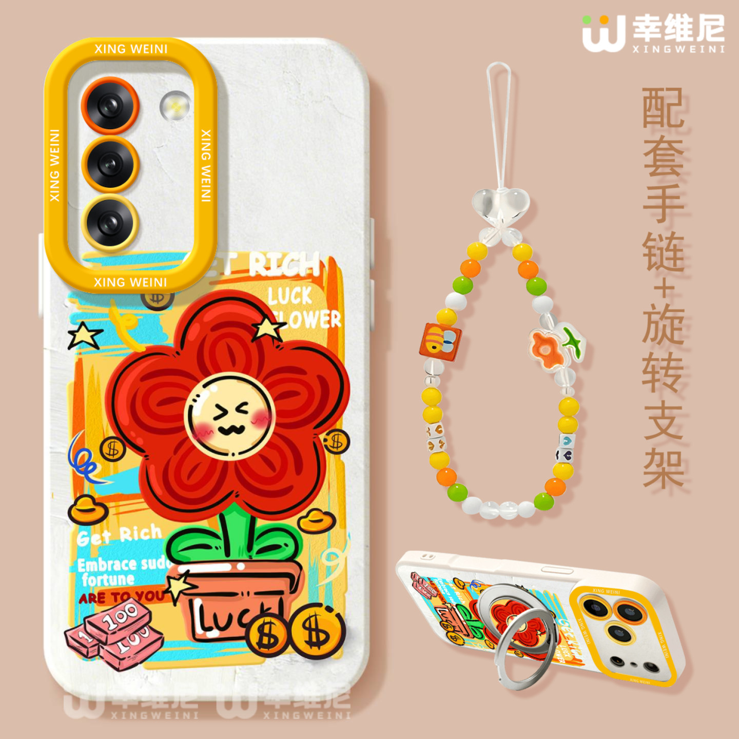 适用三星Galaxy S26手机壳女款s25ultra保护套硅胶s24全包s21plus防摔Galaxy外壳有钱花s23带手绳s22软壳Plus
