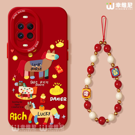 适用华为nova15pro手机壳马年nova13pro本命年novo12全包11硅胶9/8/7新年小马10se活力版ultra红色hi软nova14