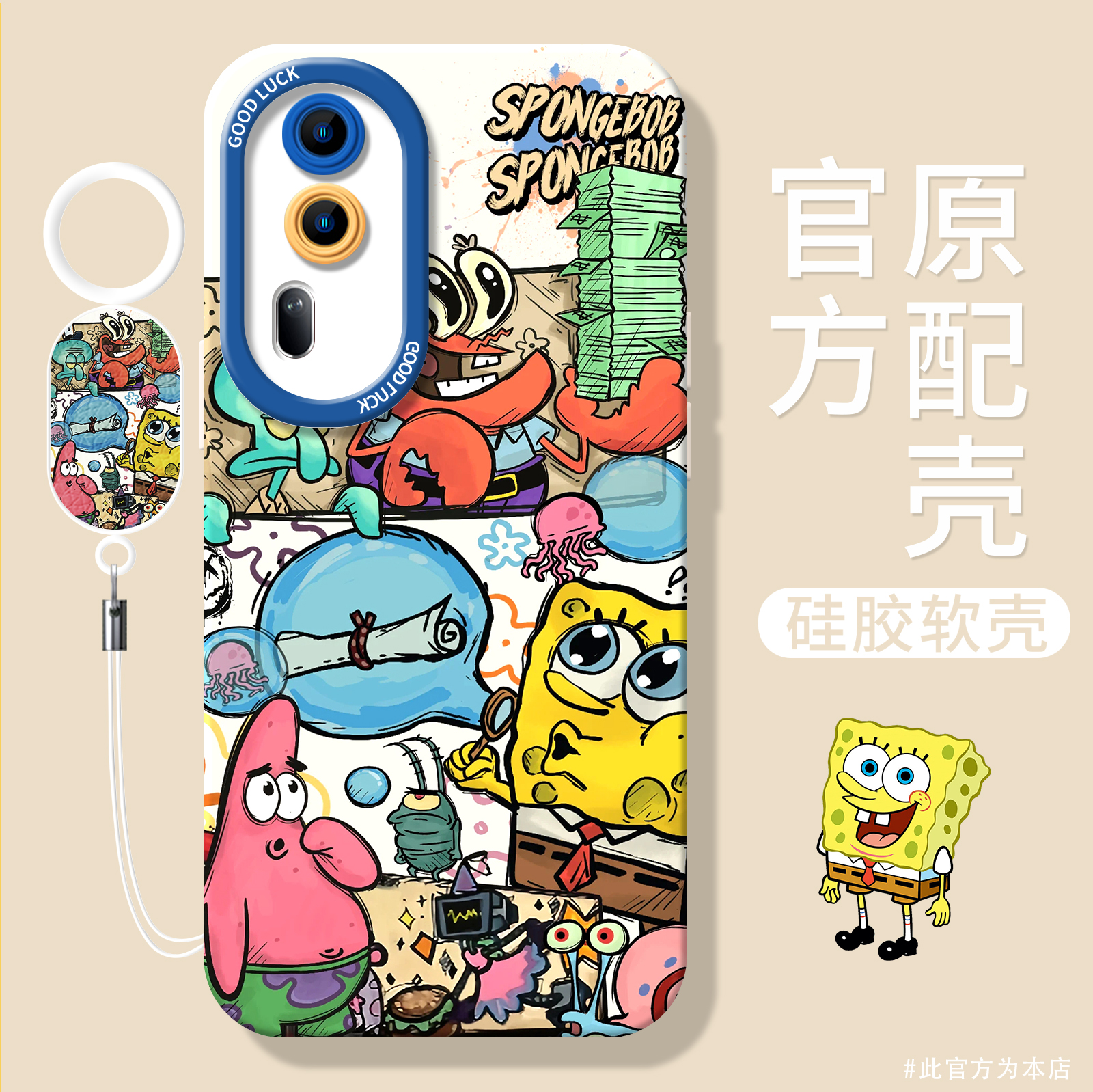 小众个性 全包防摔