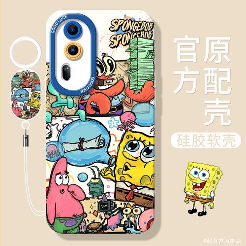 小众个性 全包防摔