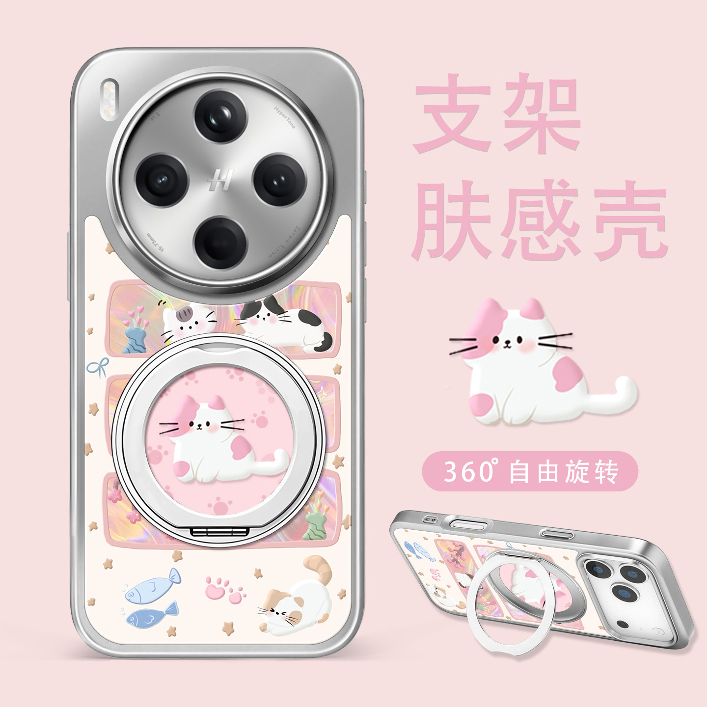 适用oppofindx9手机壳女款findx8spro保护套Find x7ultra鎏金防摔oppo新款por旋转支架oppo可爱小猫ULTRA外壳