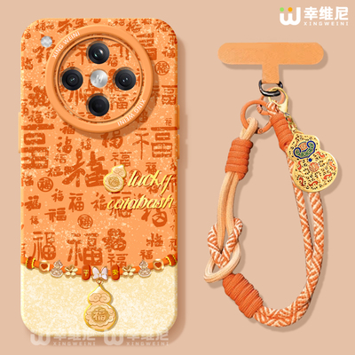 适用oppofindx9手机壳马年findx8spro本命年硅胶x7ultra全包红色x6新款x5挂绳oppo新年葫芦x8ULTRA软k13turbo