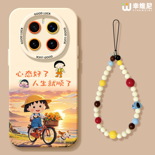 适用荣耀magic8手机壳女款magic5保护套新款magic6至臻版全包防摔硅胶5por樱桃丸子magic7保时捷软magic6pro