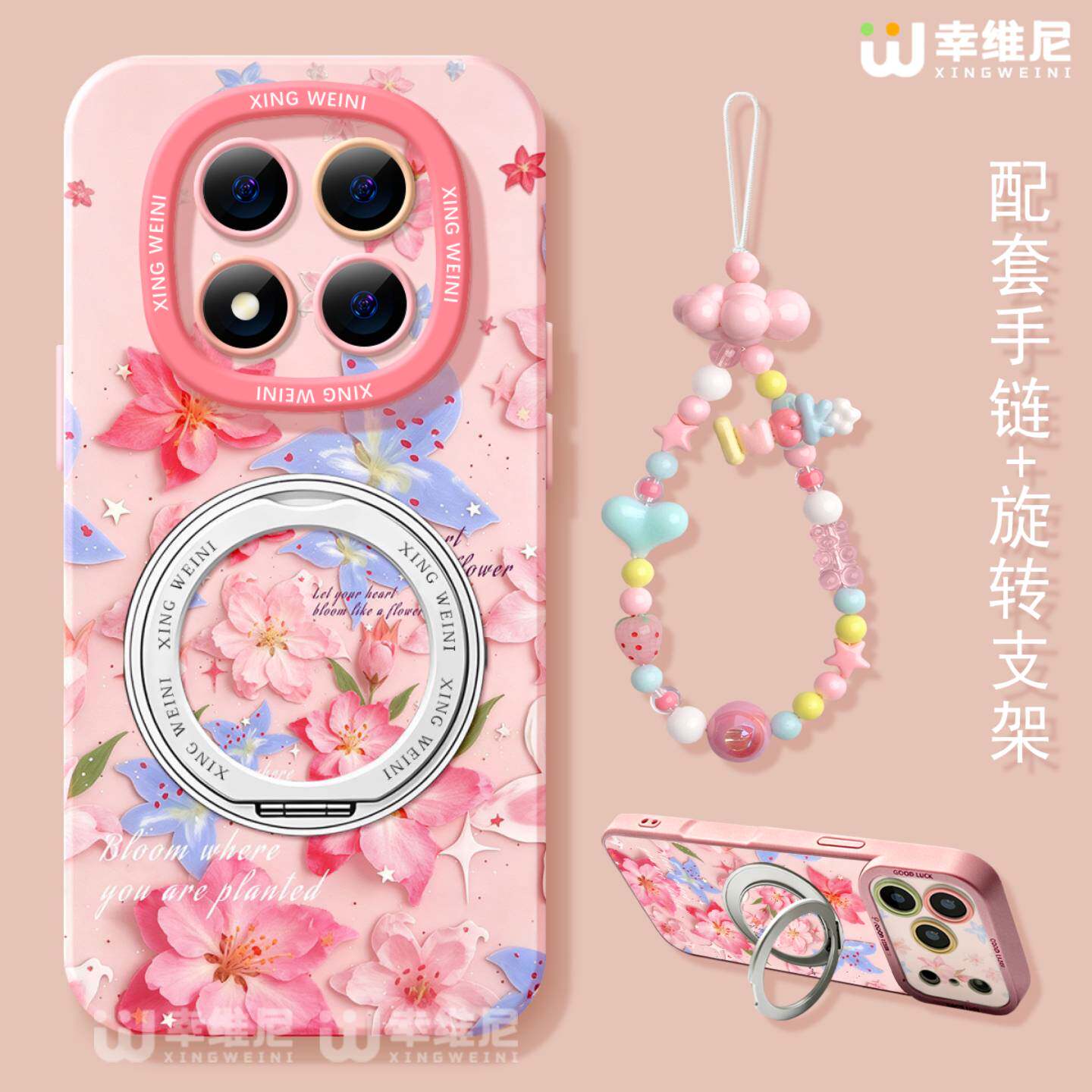适用红米note15pro手机壳女note14支架保护套小米note13硅胶Turbo5新款9pro全包note10软11海棠花12turbo外壳