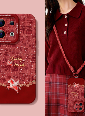 2026年适用opporeno15手机壳红reno14pro保护套13全包11pro硅胶9/8/6新年reno7se本命oppo软壳5pro马年reno12