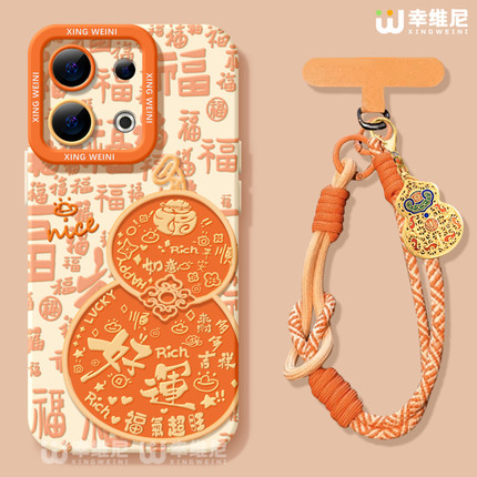 适用opporeno15手机壳马年reno14pro保护套13全包11pro硅胶9/8/6防摔reno7se新年oppo软壳5pro好运葫芦reno12